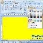 Word 2007中设置单色页面背景颜色