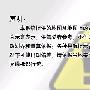S1+GPS730新款蓝牙GPS购买及导航使用体会