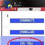 教你怎么改S60图标