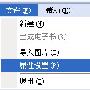 手机漫画书制作工具JPicBook Ver1.0教程
