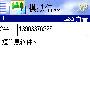 强大的短信修改模拟加密软件--EzSMS
