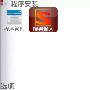 E71输入法又一选择--搜狗手机输入法