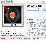 三星手机免费下载铃声的方法
