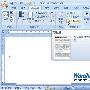 在Word 2007文档中设置页面边框