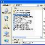 用好Word“预览”视图 快速预览文档内容