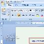 多种设置修改Word 2007文档中超链接文字样式(1)