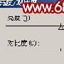 Photoshop把偏暗照片处理成光亮的黑白效果(2)