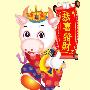 Flash鼠绘教程：牛年画只可爱卡通牛(1)