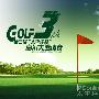 Photoshop CS4制作太平洋杯高尔夫邀请赛海报(1)