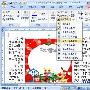 Word 2007中设置图片文字环绕方式