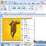 在Word 2007中精确裁剪图片技巧