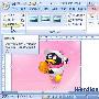 在Word 2007文档中为图片重新着色