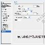 Photoshop制作绚丽的光束字效果(2)