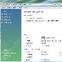 Vista为磁盘创建还原点 轻松恢复被修改的文件