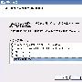 Windows 2003下添加虚拟网卡的步骤