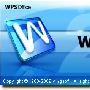 WPS 2009个人版网络存储功能体验