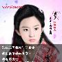Photoshop把古装美女转手绘效果(2)