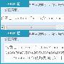 网页制作:解决pre标签里的文本换行