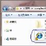 在Windows7下创建虚拟磁盘隐藏文件