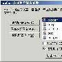 运行两个配置完全不同的Firefox