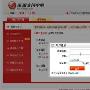 迅雷离线下载服务器提供“离线下载”功能