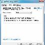 让Windows 7开始菜单项目以菜单显示