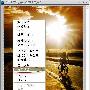 Photoshop CS4固定长宽比例裁剪(1)