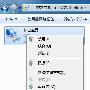 Windows 7频繁掉线 并非下载闯的祸
