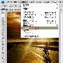 Photoshop CS4固定长宽比例裁剪(2)