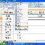 让Excel表格完成录音与回放
