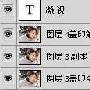 Photoshop外景人物的简单磨皮及嫩肤方法(2)