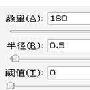Photoshop减少杂色滤镜为MM磨皮(2)