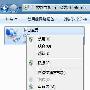 Windows 7频繁掉线 并非下载闯的祸