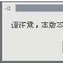 QQ五笔输入法内测版发布