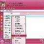 QQ好友管理完全攻略 我的人脉我的QQ2009
