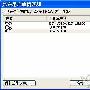 WPS2009表格中轻松限定用户可编辑区域