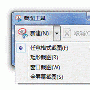 使用Win7 不是QQ会员照样玩涂鸦