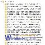 Windows 7桌面有广告图标删除不掉