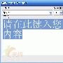 Word中繁体艺术字的两种制作方法
