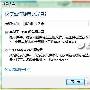Windows 7耍魔术，光盘轻松变闪存