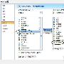 Word 2007数据表单轻松完成表格录入查询