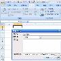 为Excel 2007多个工作表快速创建目录