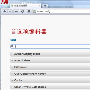 为Opera 10添加“双击关闭”和“超级拖拽”