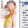 Photoshop利用简单的滤镜制作朦胧动感的艺术照片(2)