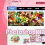 Photoshop网站设计实例：甜蜜糖果店(1)