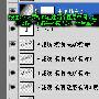 Photoshop打造超酷颓废风格的文字海报(2)