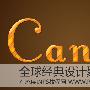 Photoshop制作可爱的橙色抽丝水晶字(1)