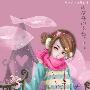 PS鼠绘可爱的围红围巾的小女孩(1)