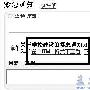 不装Office 用Gmail照样能打开Word文档