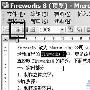 MS Office Word文档打印预览也编辑